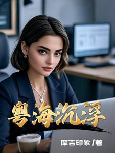 不要跟我谈奋斗 不要跟我谈奋斗