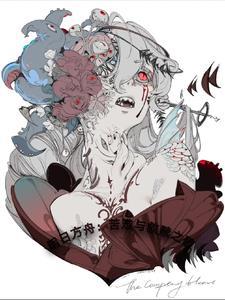 明日方舟:苦难与救赎之歌 明日方舟:苦难与救赎之歌