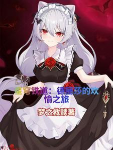 星穹铁道月下初拥的欢愉之旅 星穹铁道月下初拥的欢愉之旅